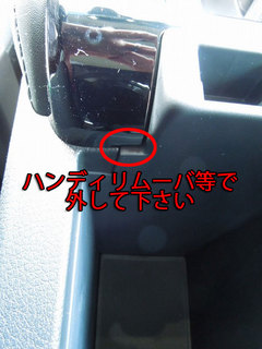 DSCN8219.jpg